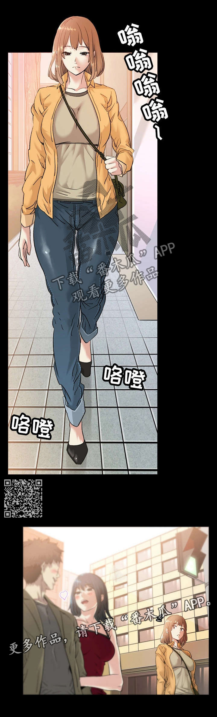 第1章：妹妹7