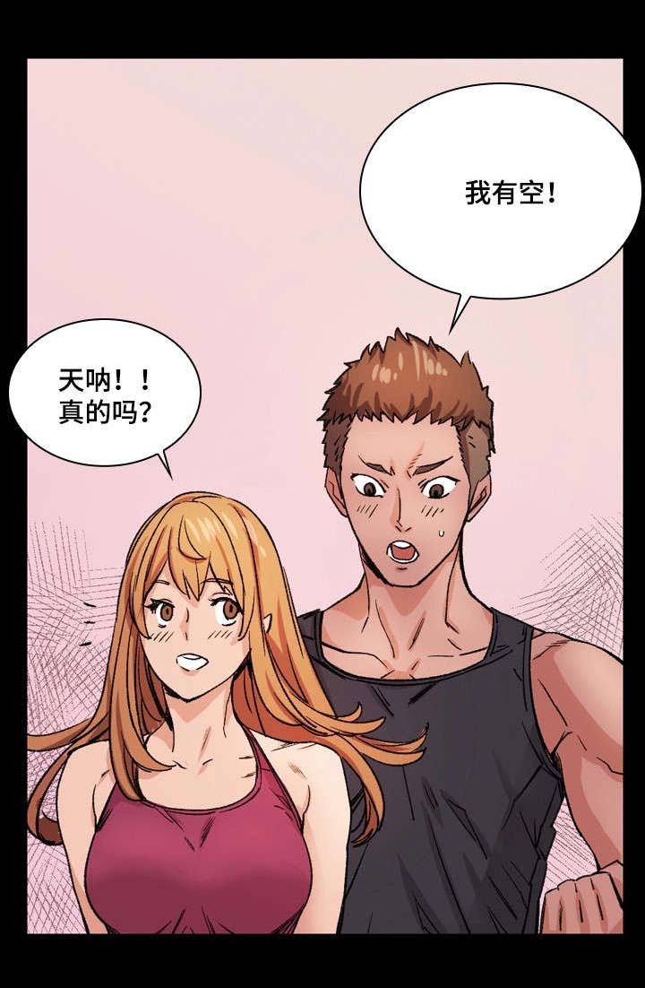 第9章：喝一杯2