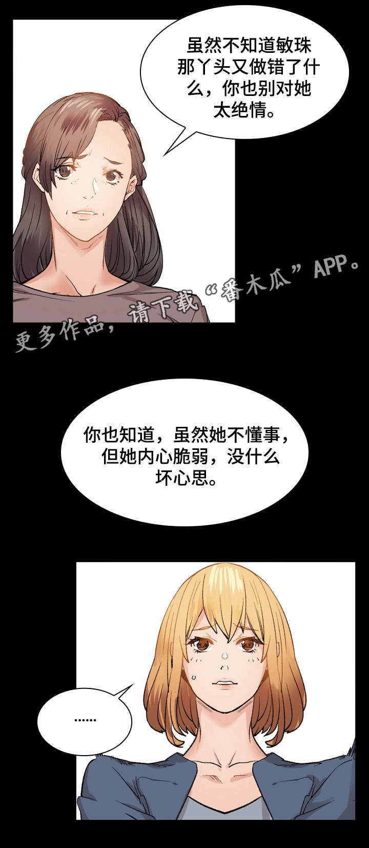 第34章：跑腿1