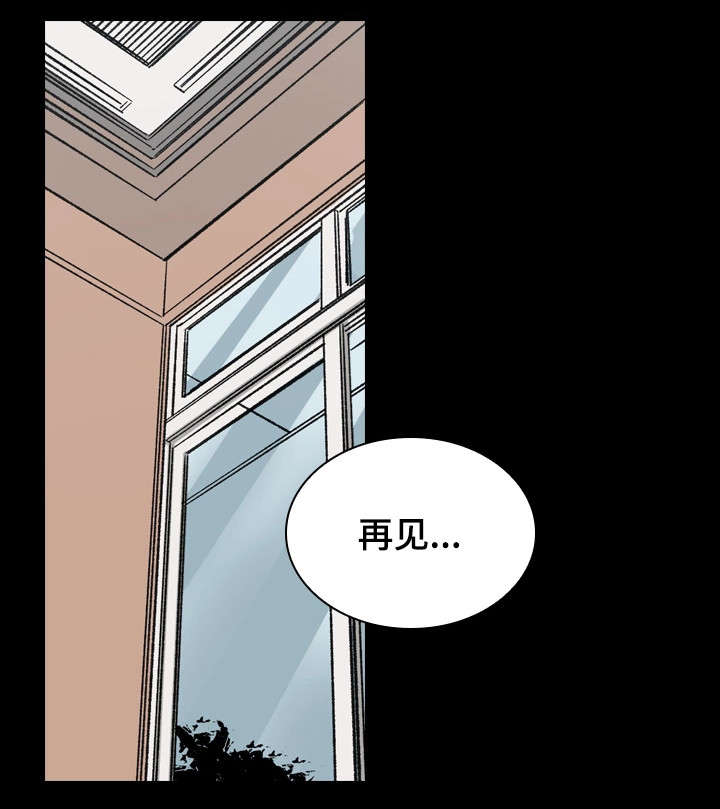 第42章：释然6