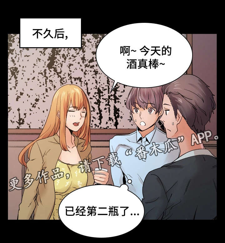 第26章：KTV14