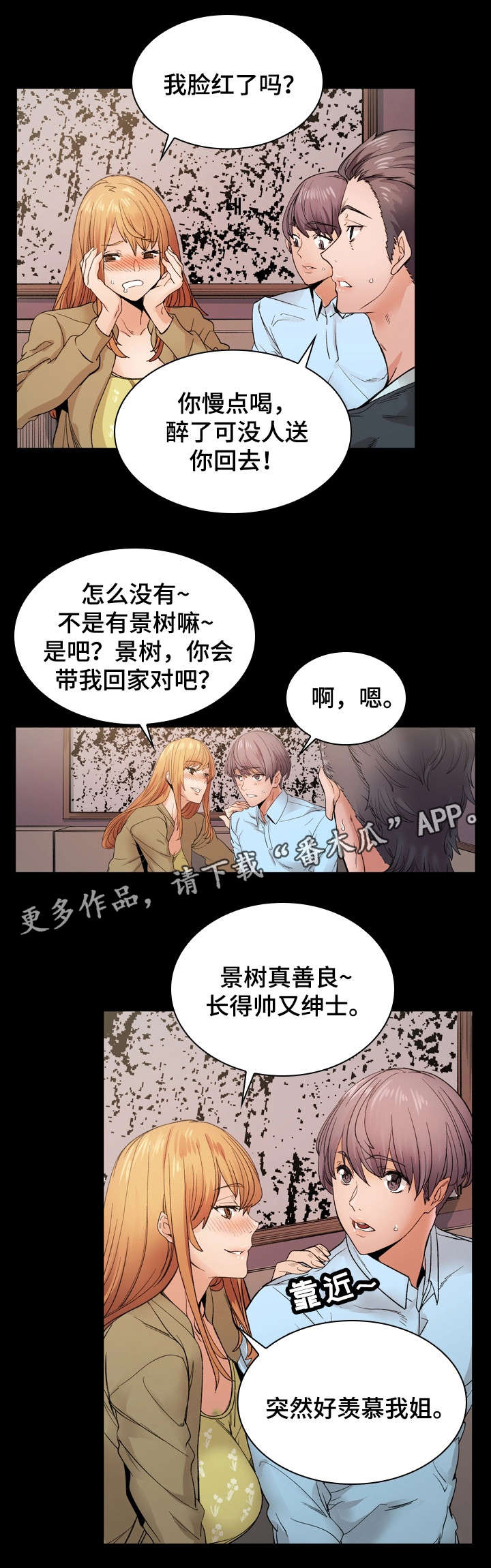 第26章：KTV15