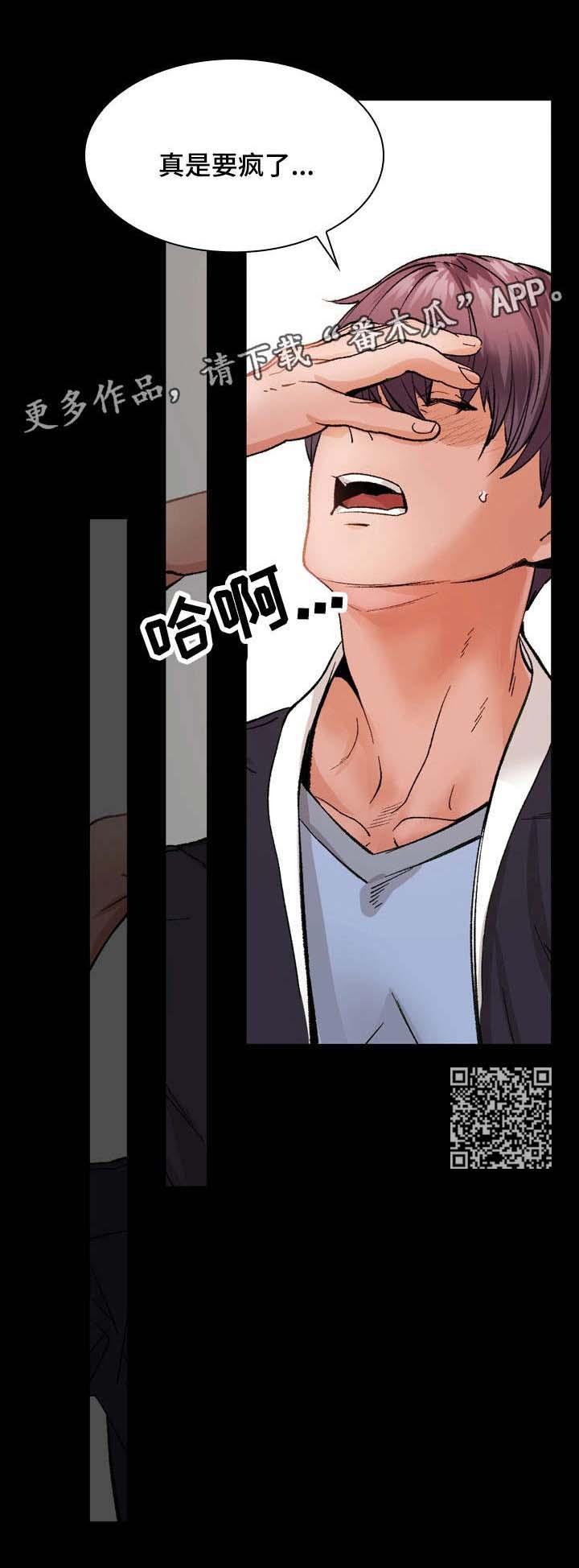 第15章：被骗10