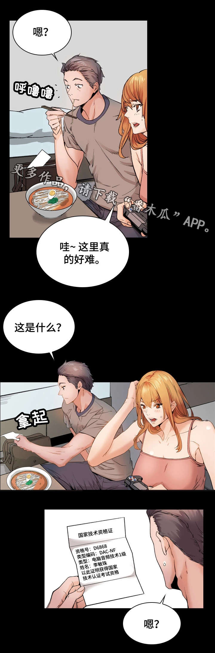 第36章：证书9