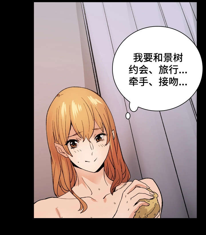 第18章：交往13