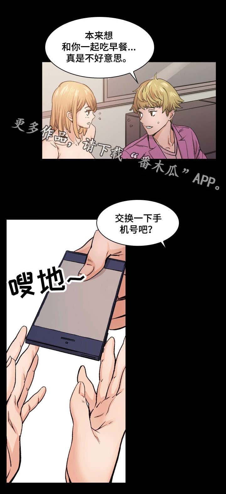 第6章：戏剧性5
