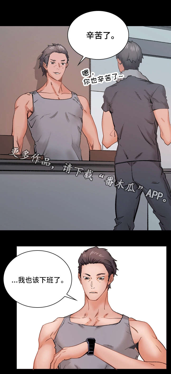 第32章：滚17