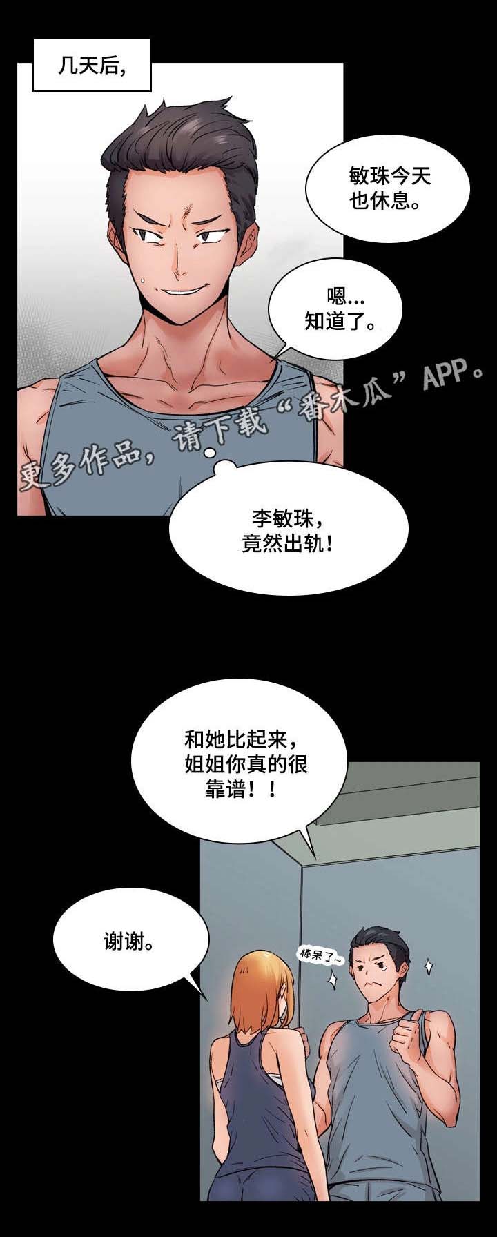 第10章：一起13