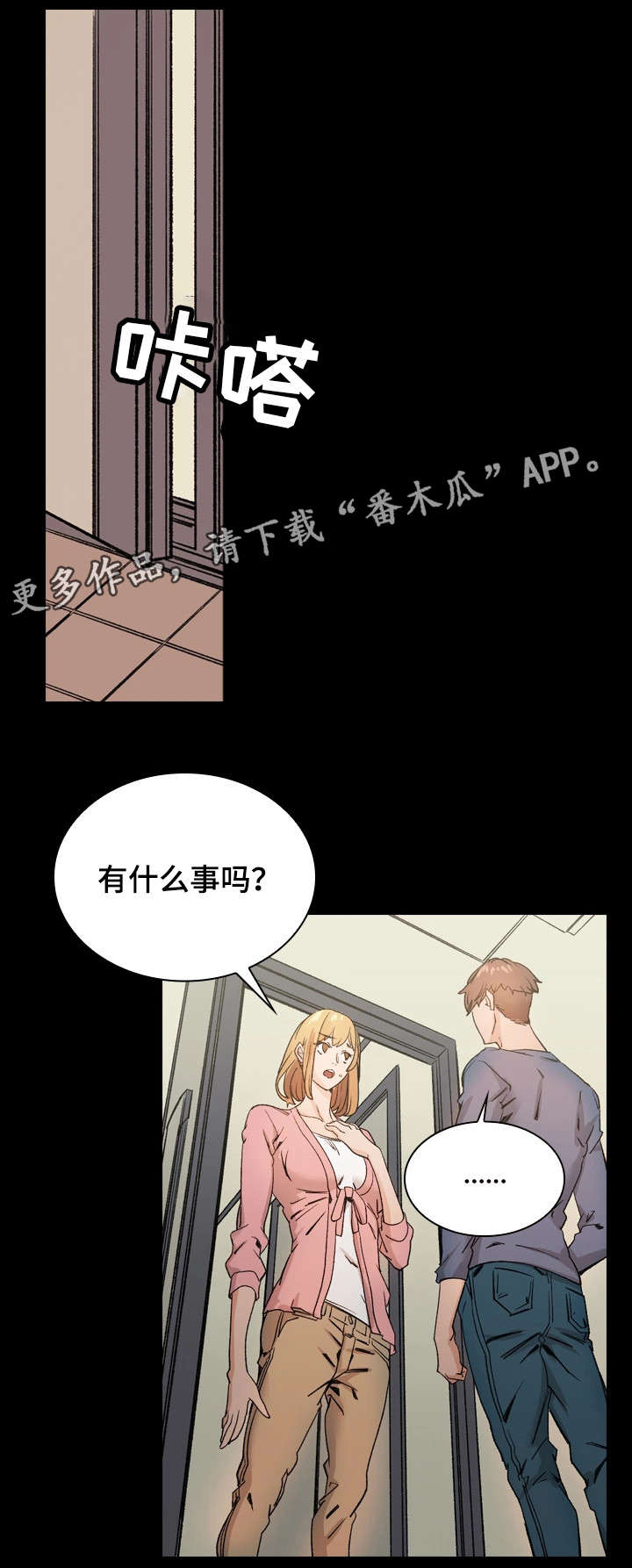 第38章：想说的话6