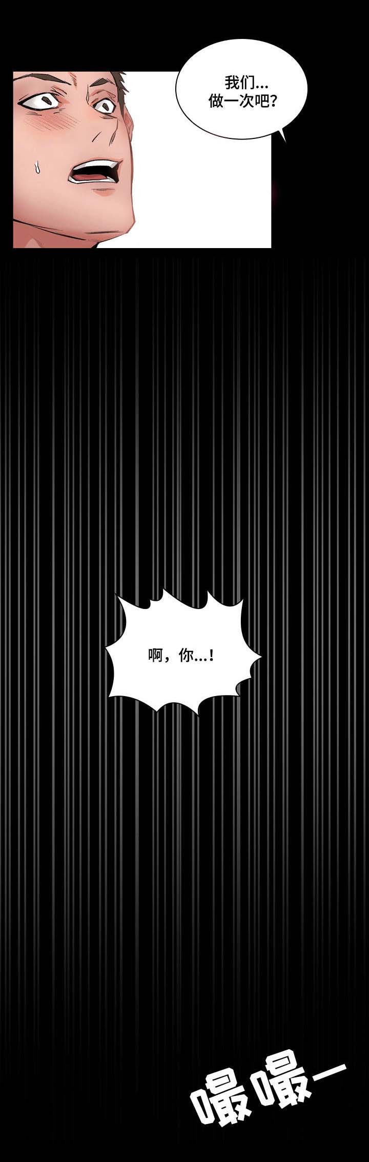 第9章：喝一杯14