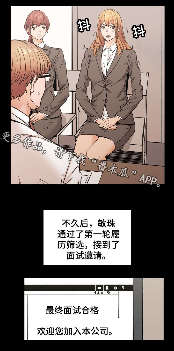 第43章：婚礼（完结）3
