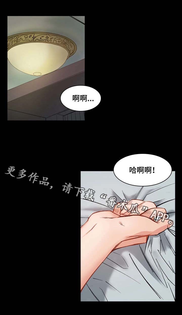 第5章：刺激17