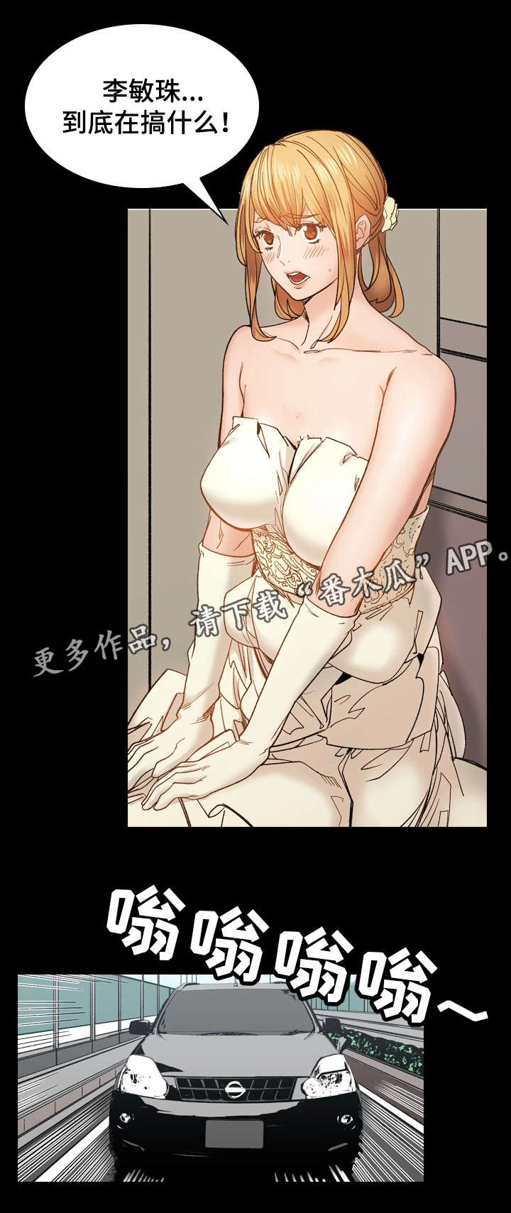 第43章：婚礼（完结）19