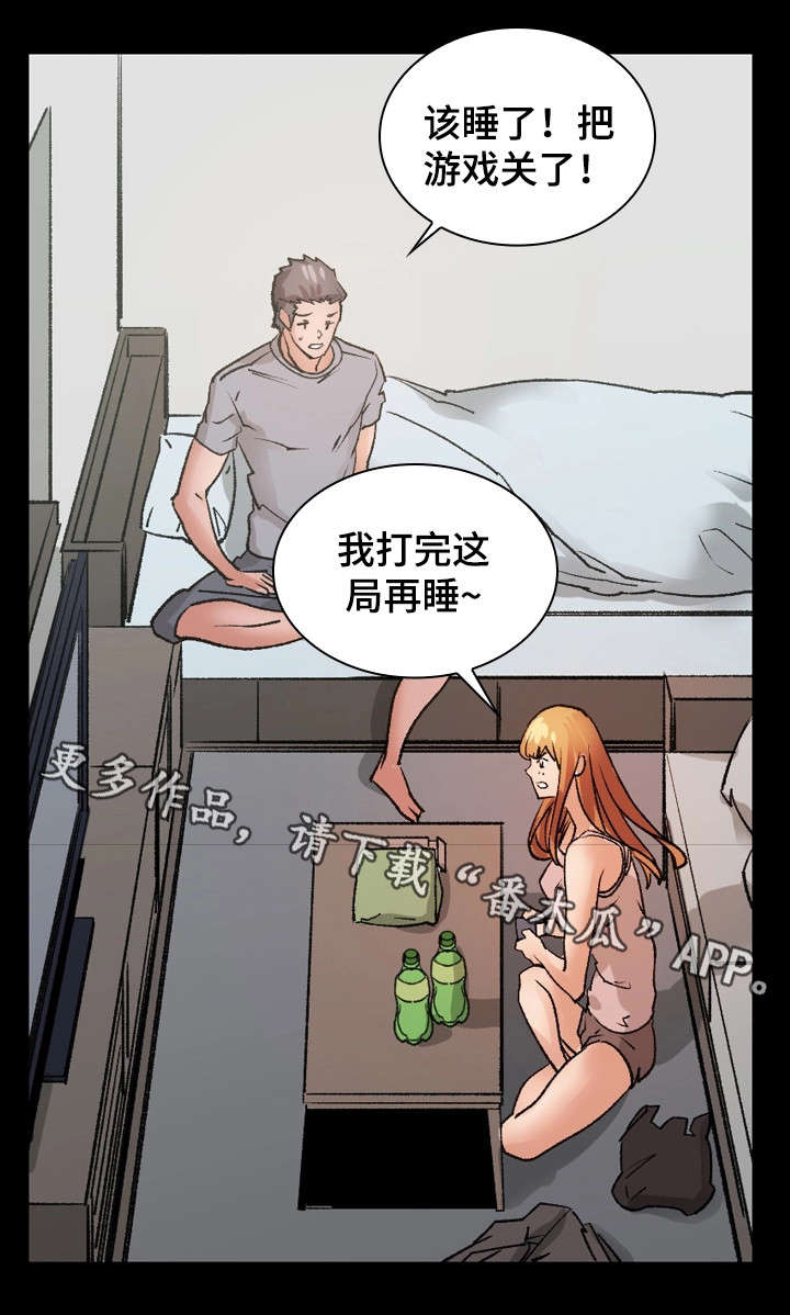 第33章：回家5
