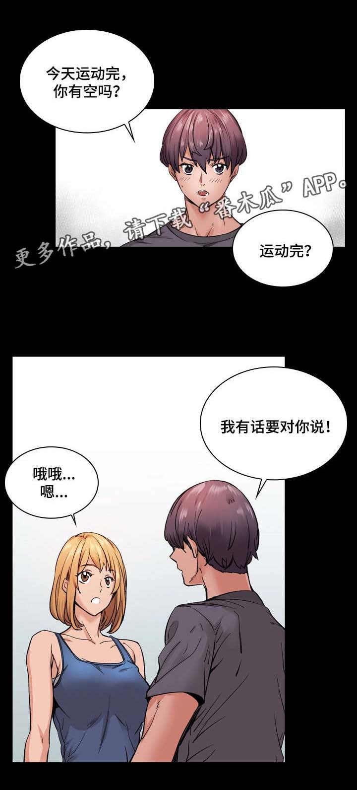第10章：一起15