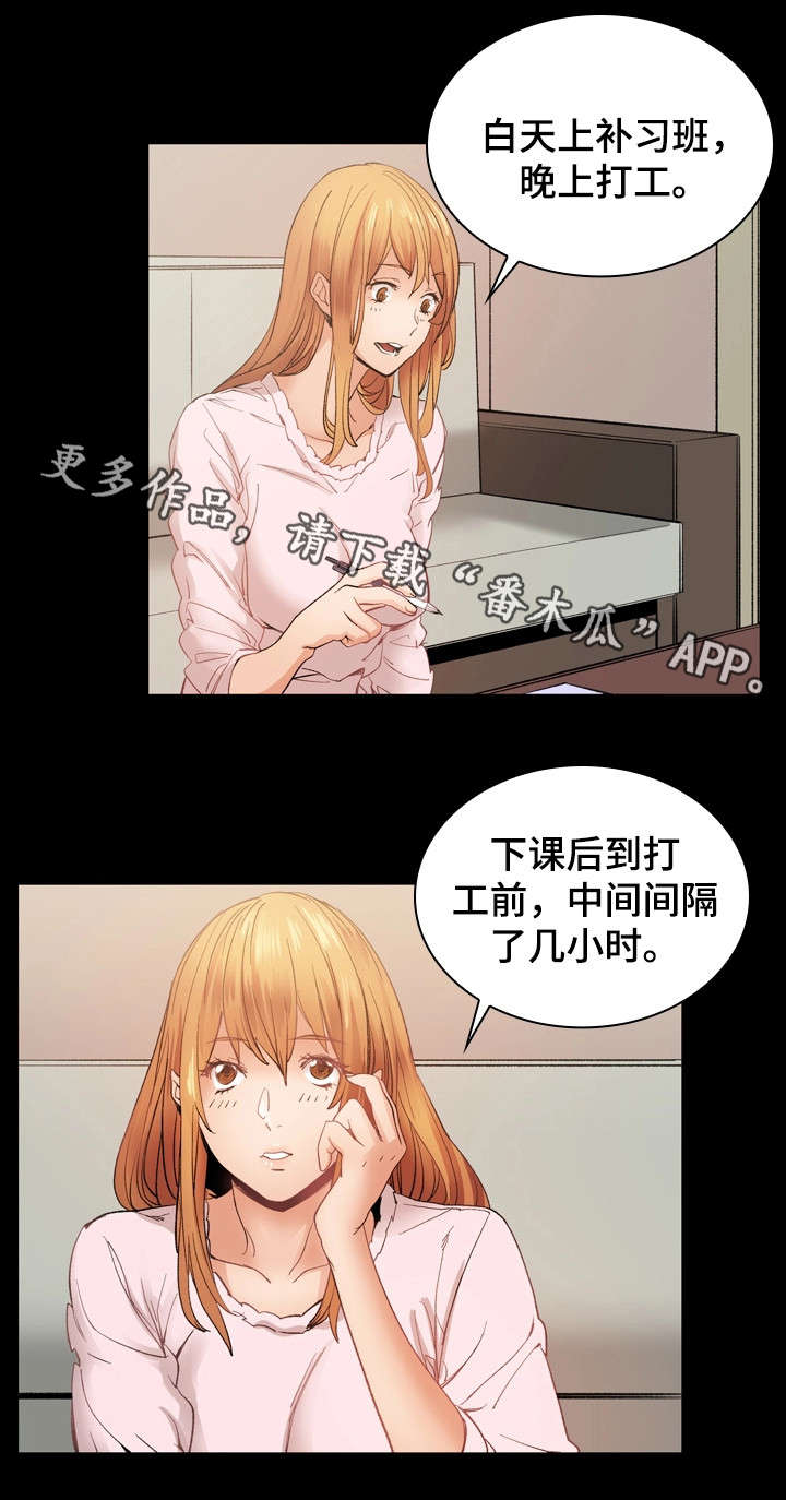 第23章：加班4