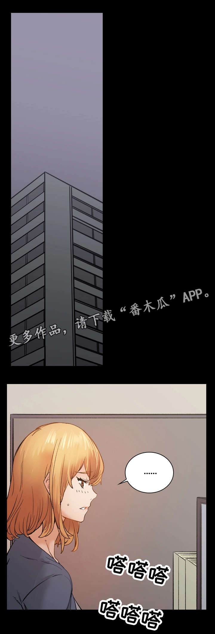 第33章：回家7