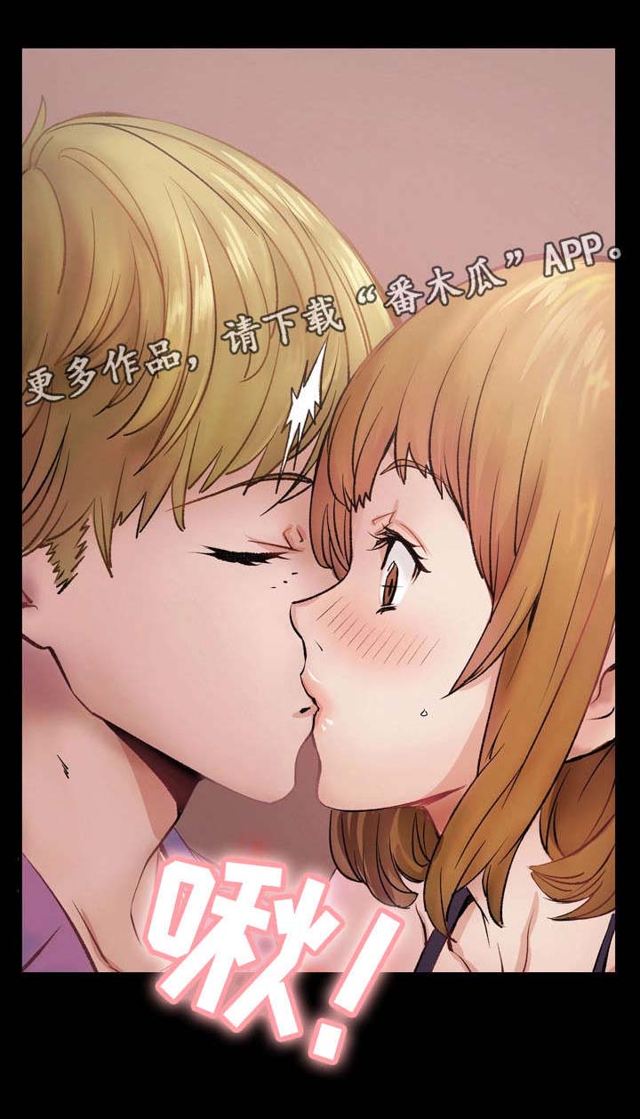 第5章：刺激7