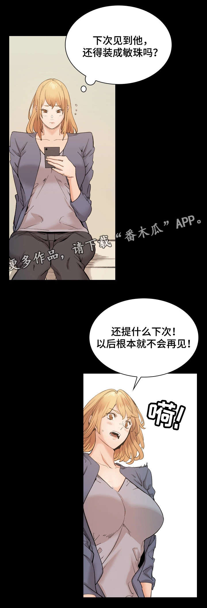 第36章：证书5
