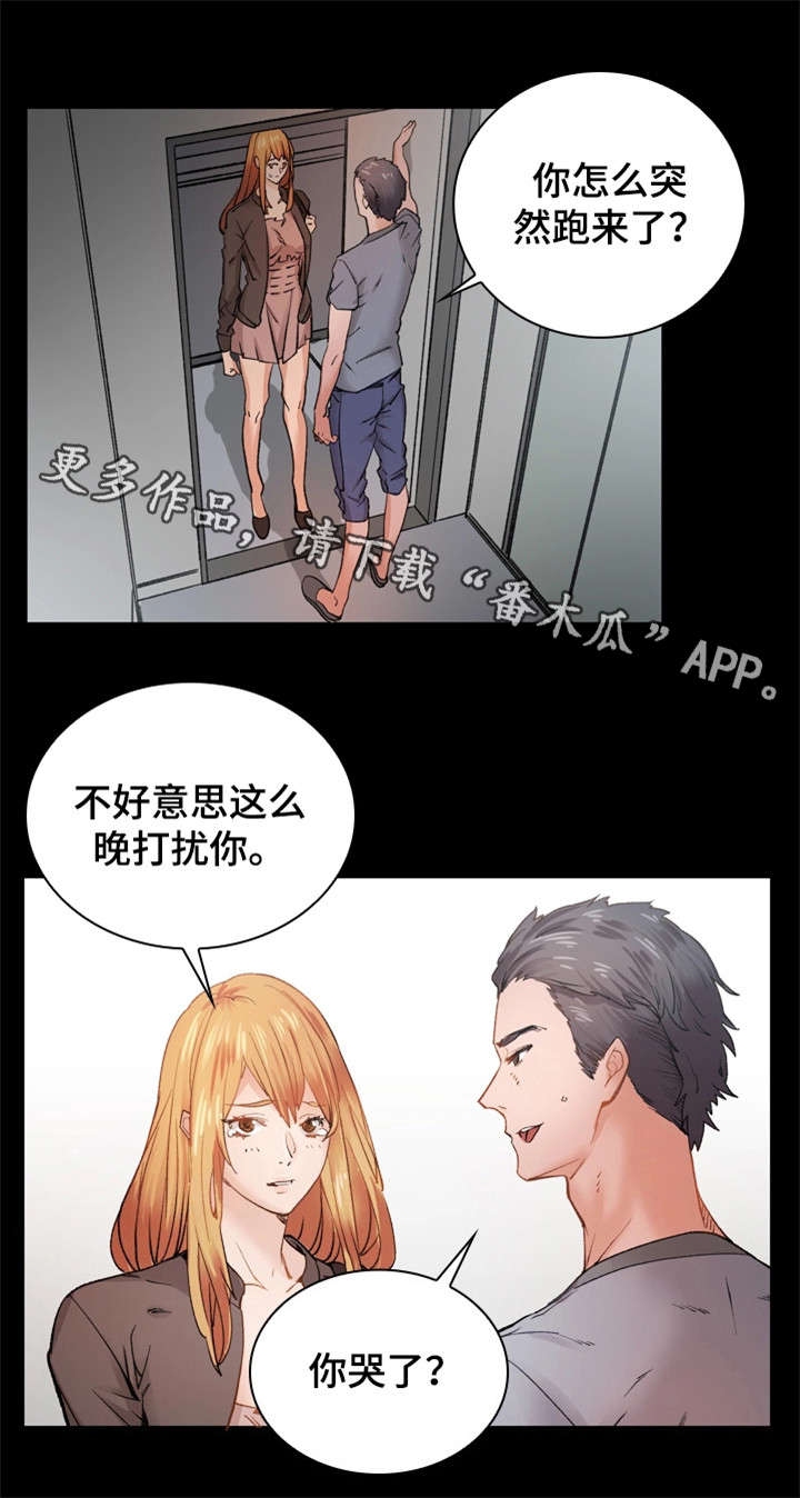 第32章：滚9