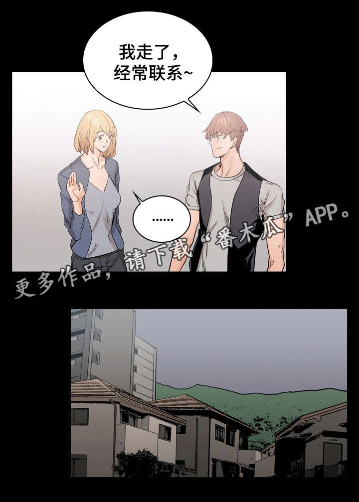 第35章：将错就错13