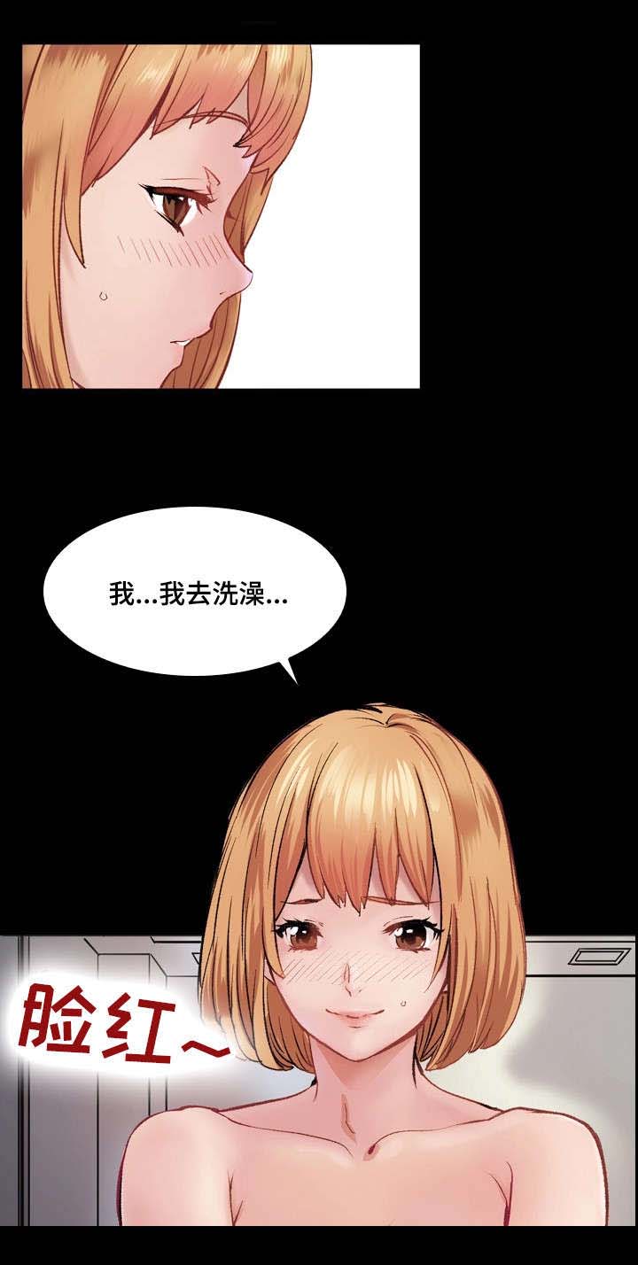 第5章：刺激14