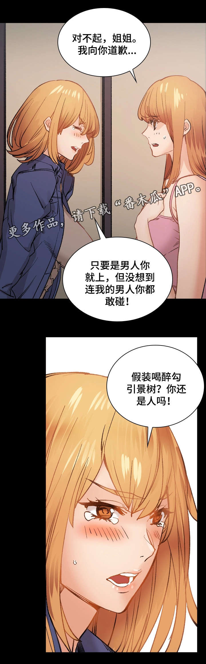 第32章：滚0