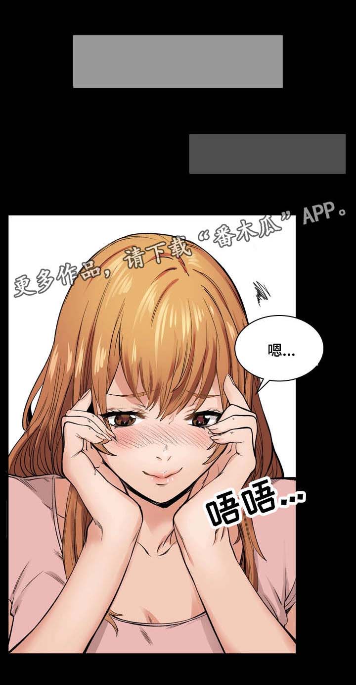 第14章：传闻0