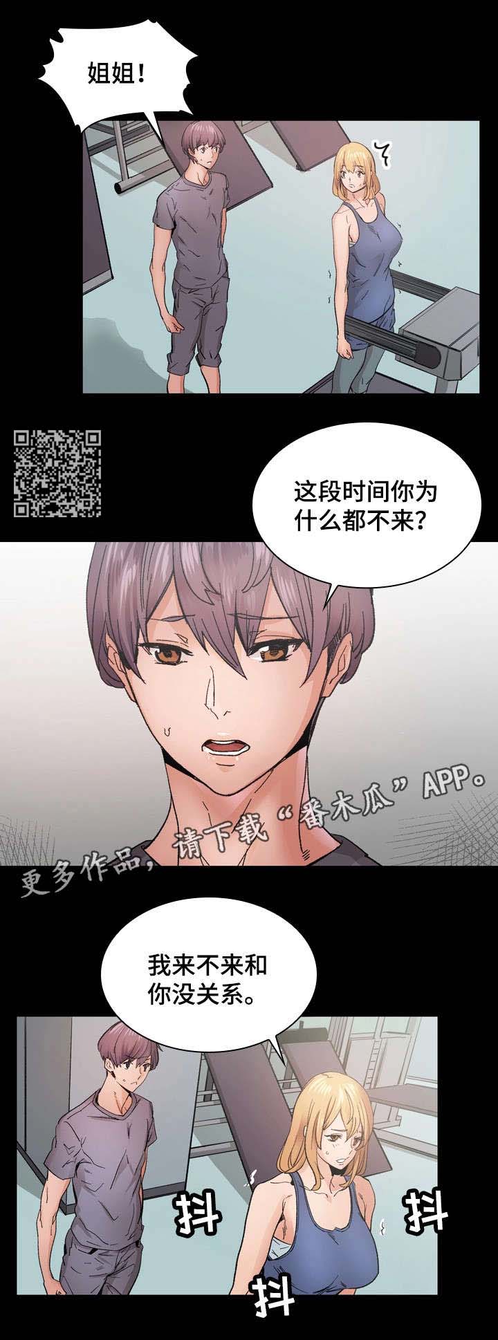 第17章：解释9