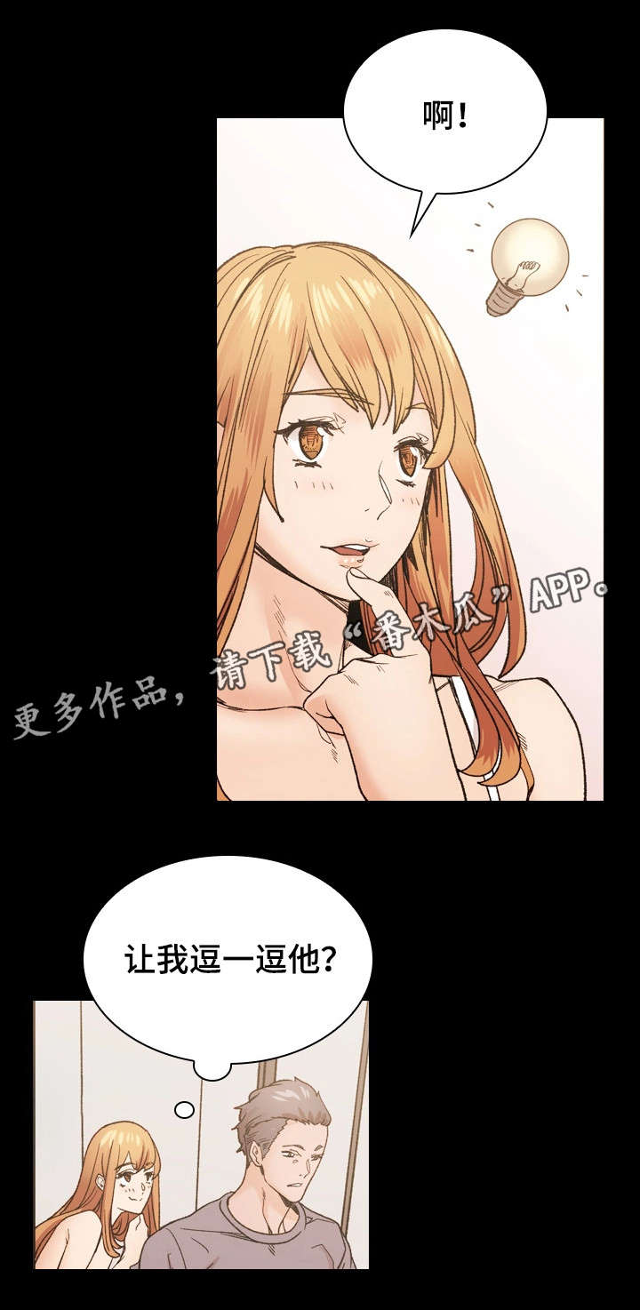 第43章：婚礼（完结）10