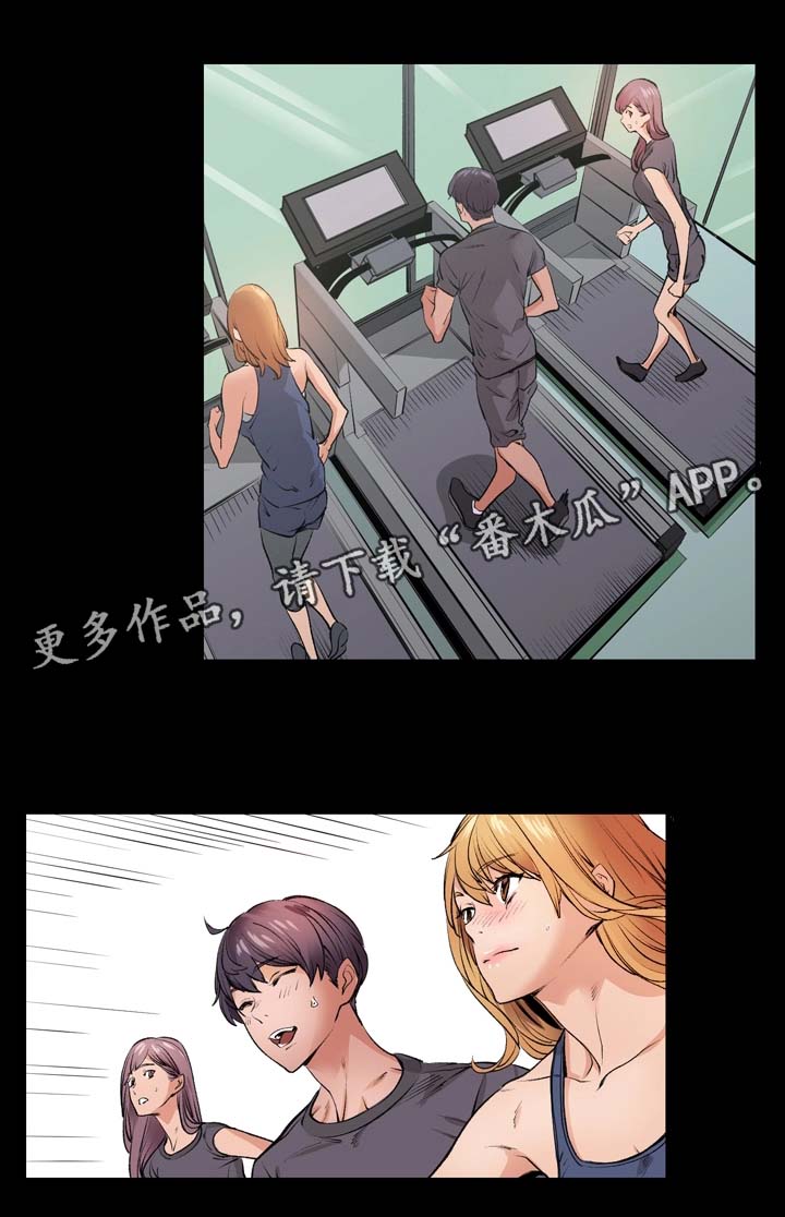 第12章：暧昧13