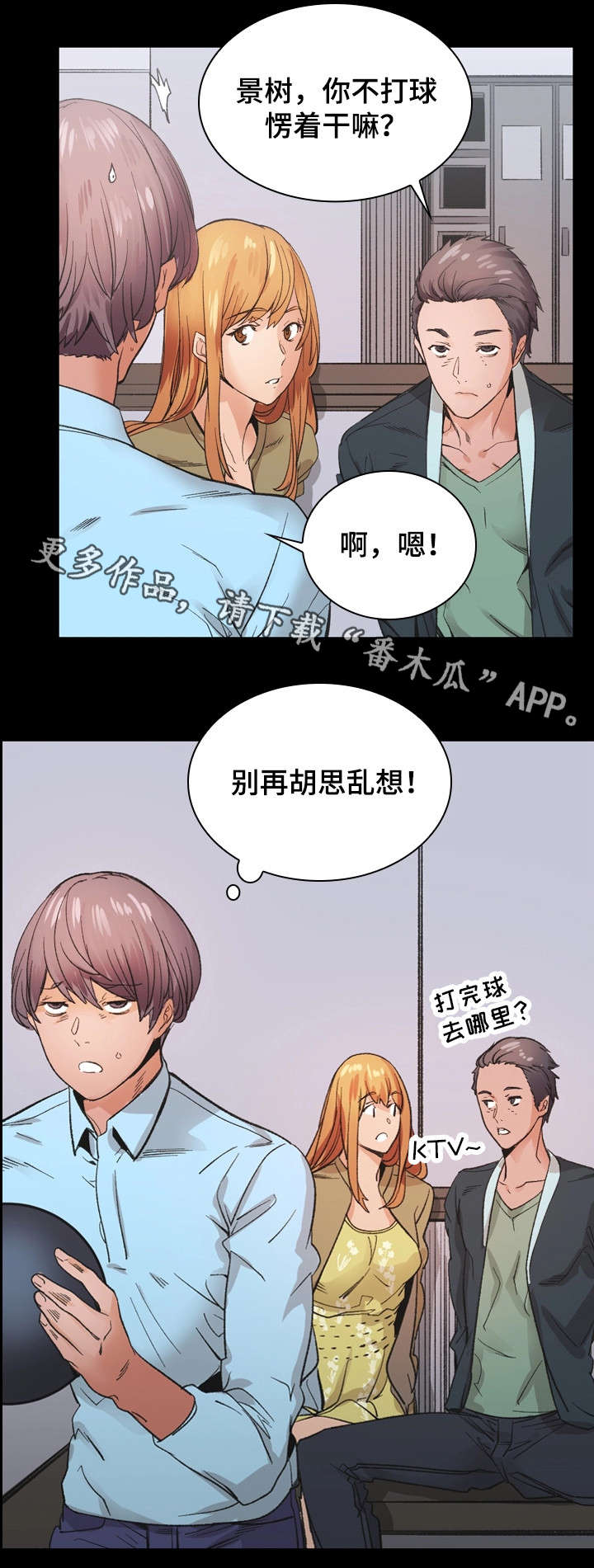 第26章：KTV6