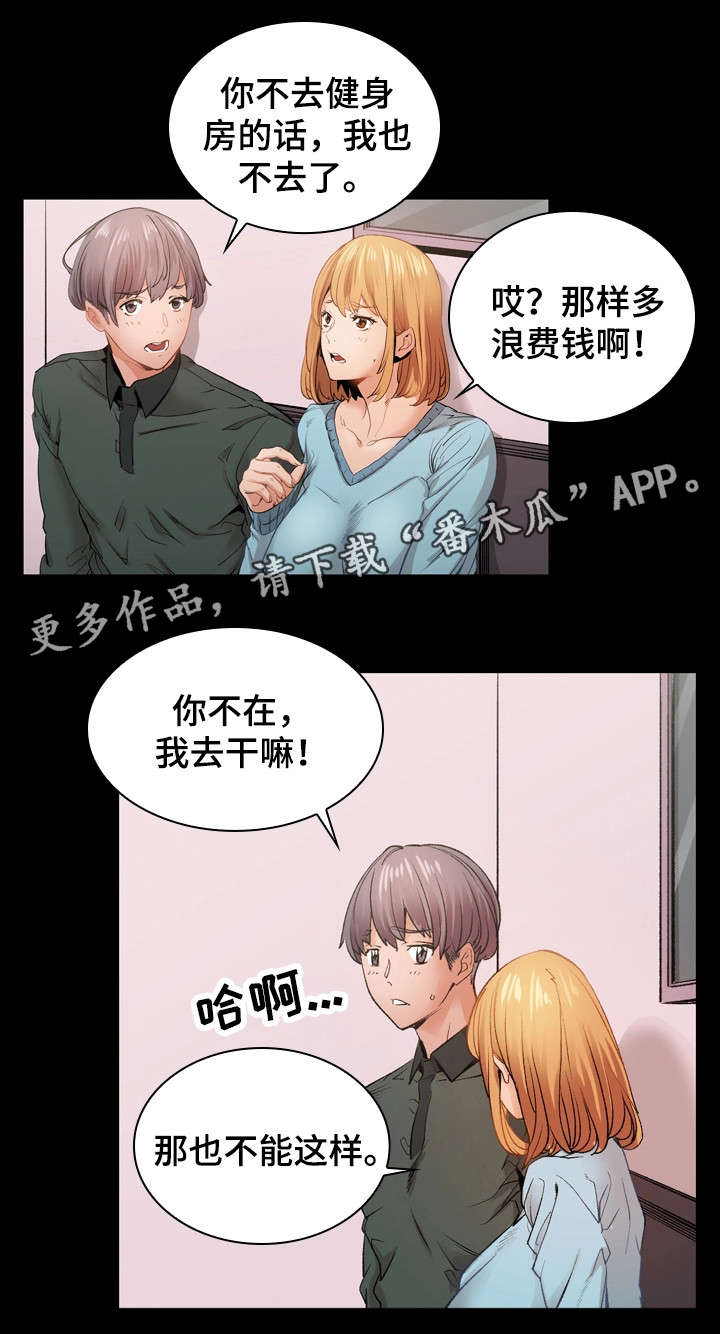 第23章：加班14