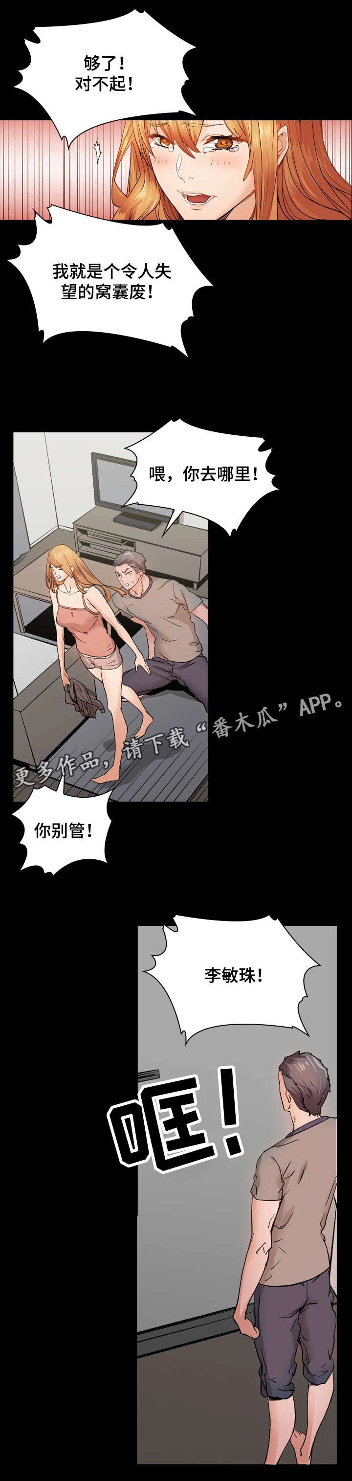 第36章：证书15