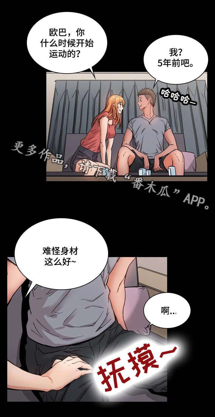 第9章：喝一杯8