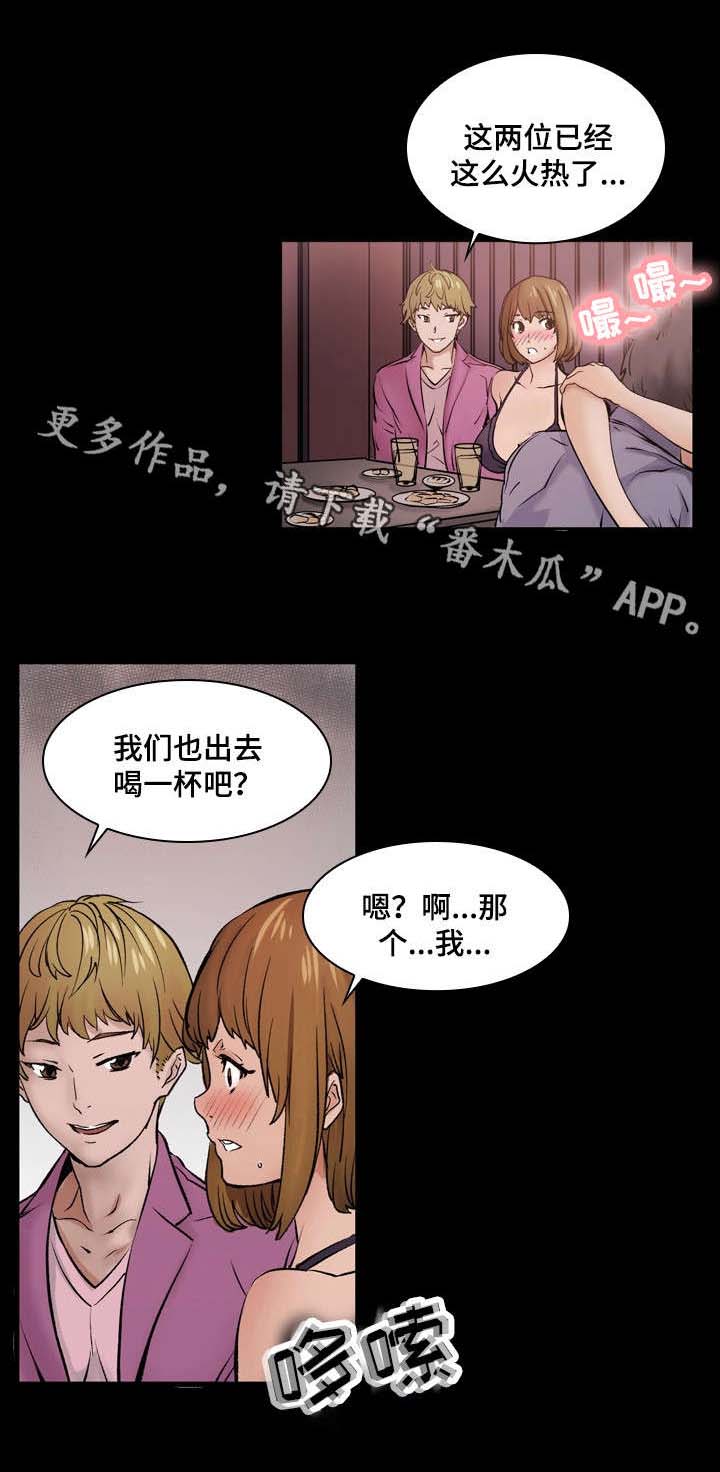 第5章：刺激3