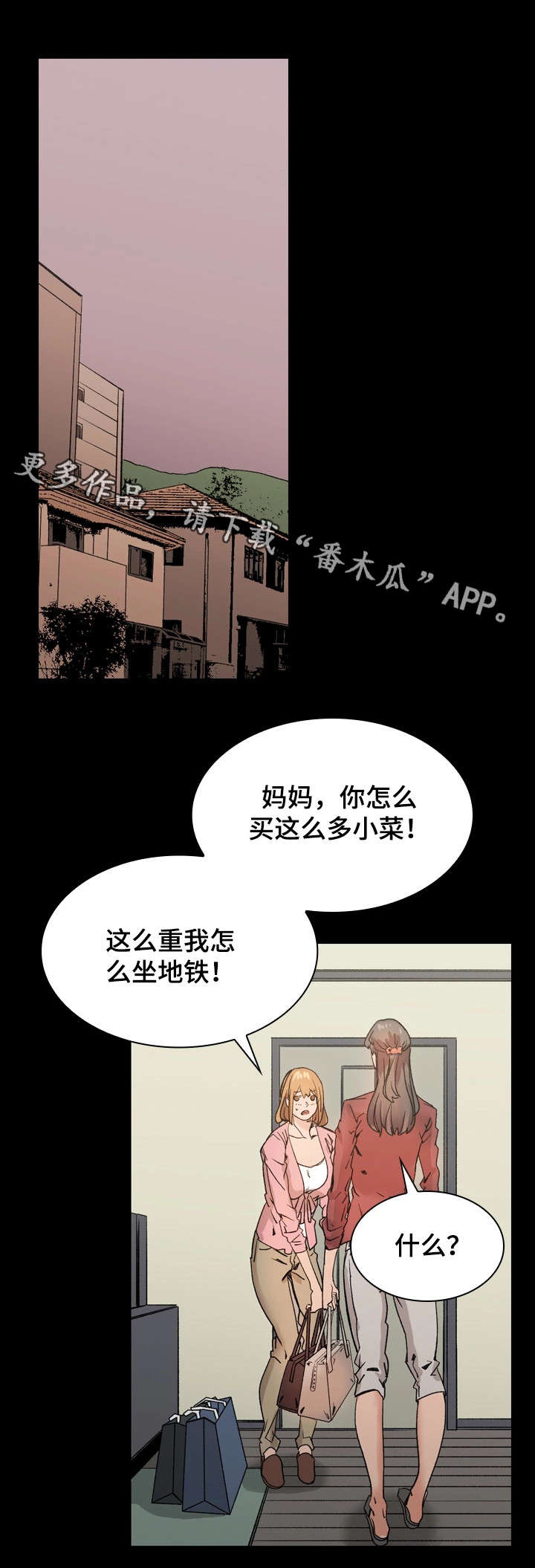 第38章：想说的话0