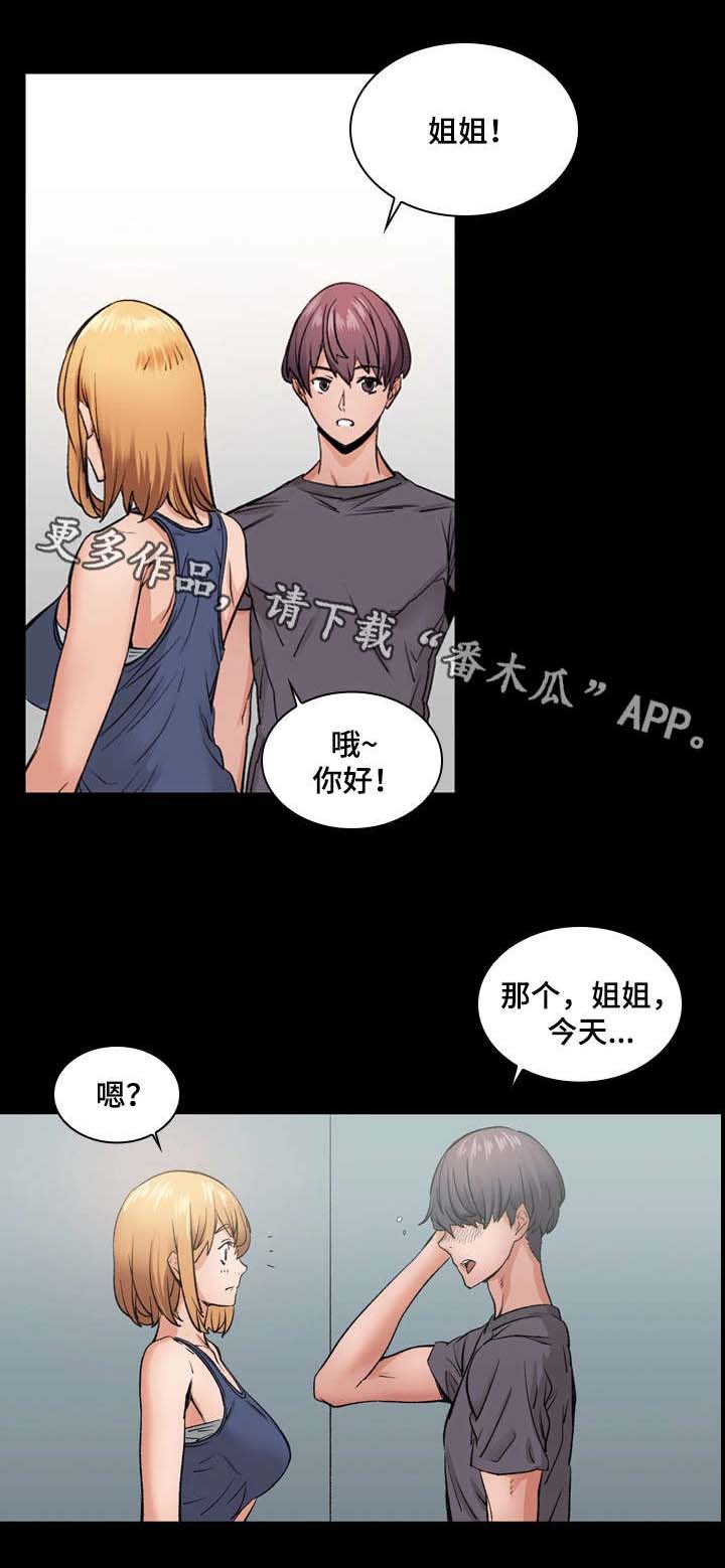 第10章：一起14
