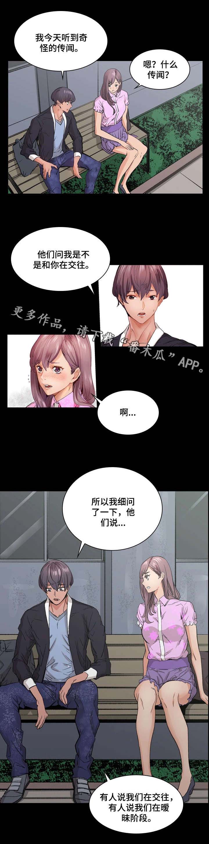 第15章：被骗2