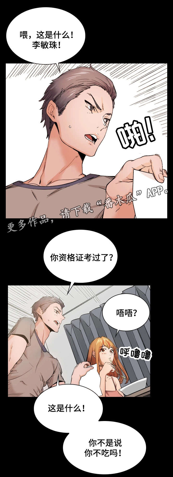 第36章：证书10