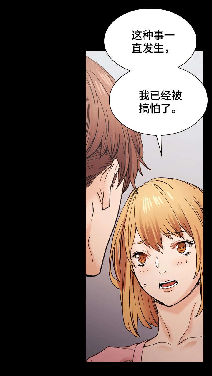 第40章：我爱你7