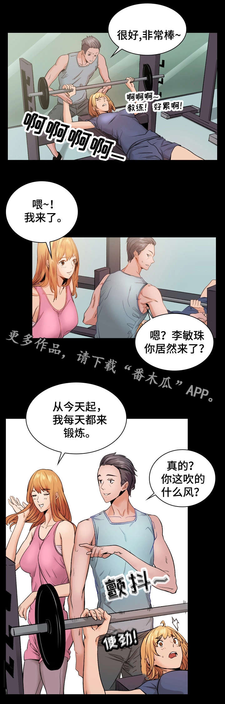 第24章：离开她0