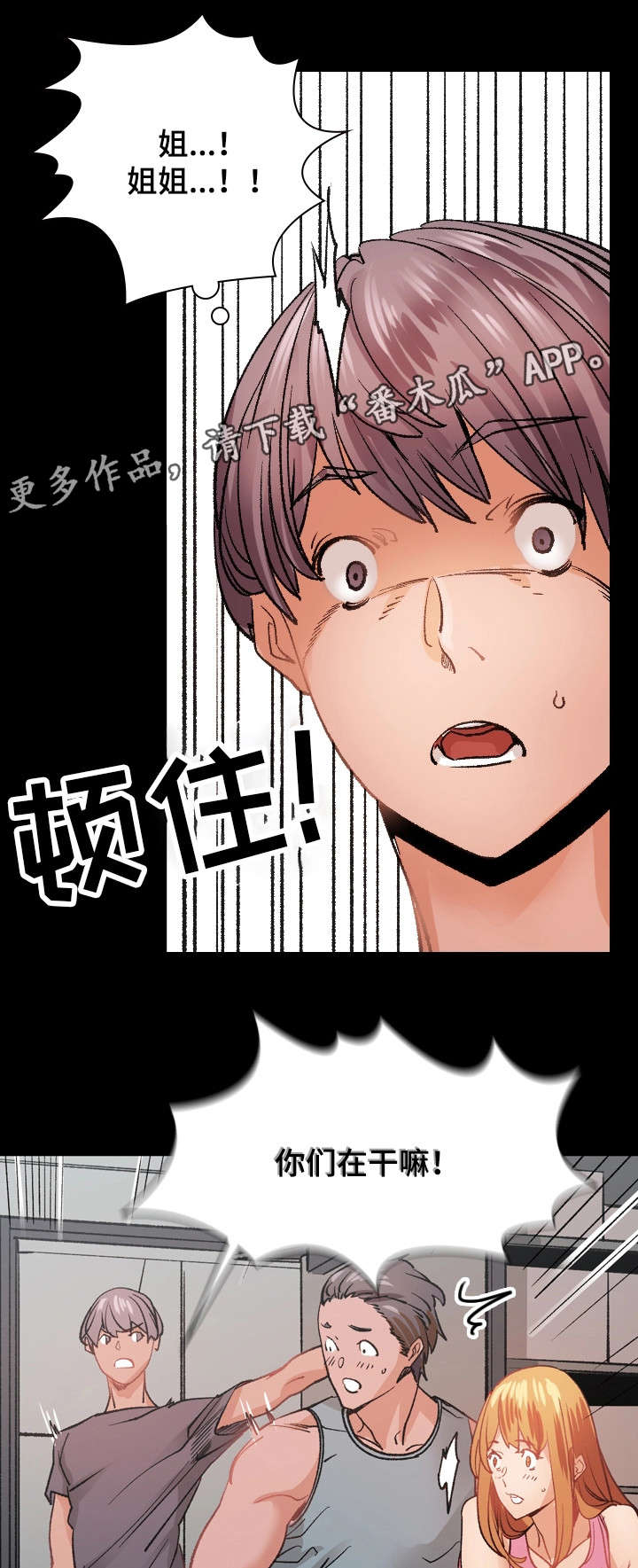 第24章：离开她13