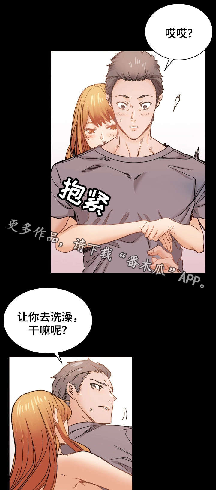 第43章：婚礼（完结）11