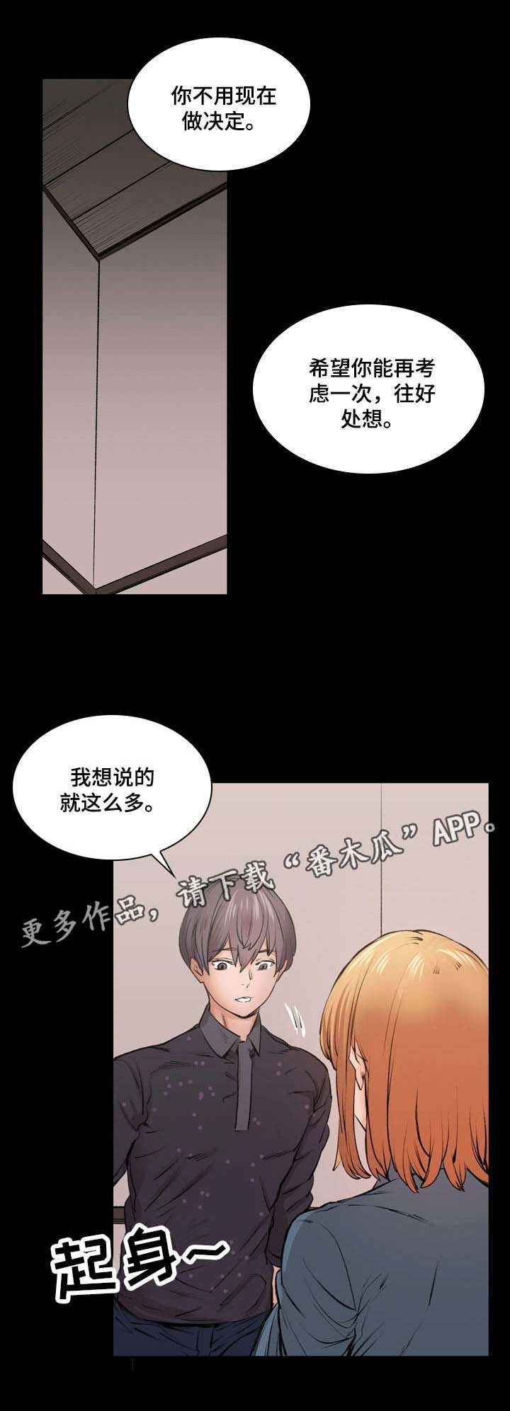 第11章：告白15