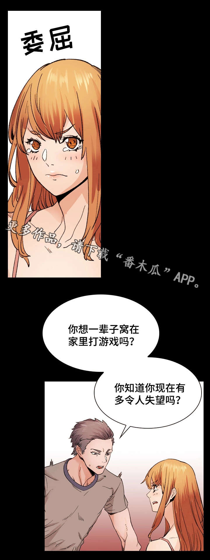 第36章：证书14