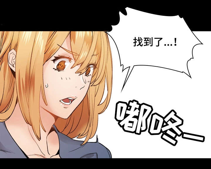 第35章：将错就错17