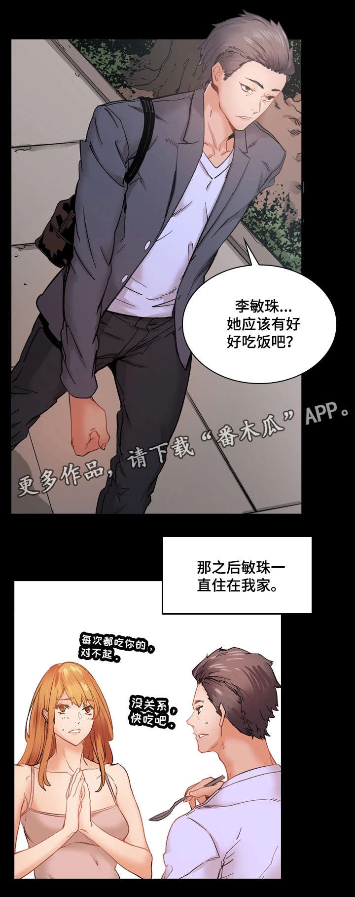第33章：回家0