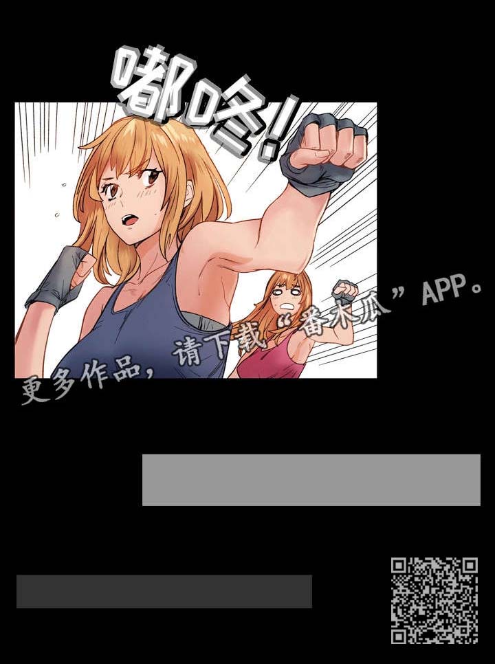 第7章：渣男15