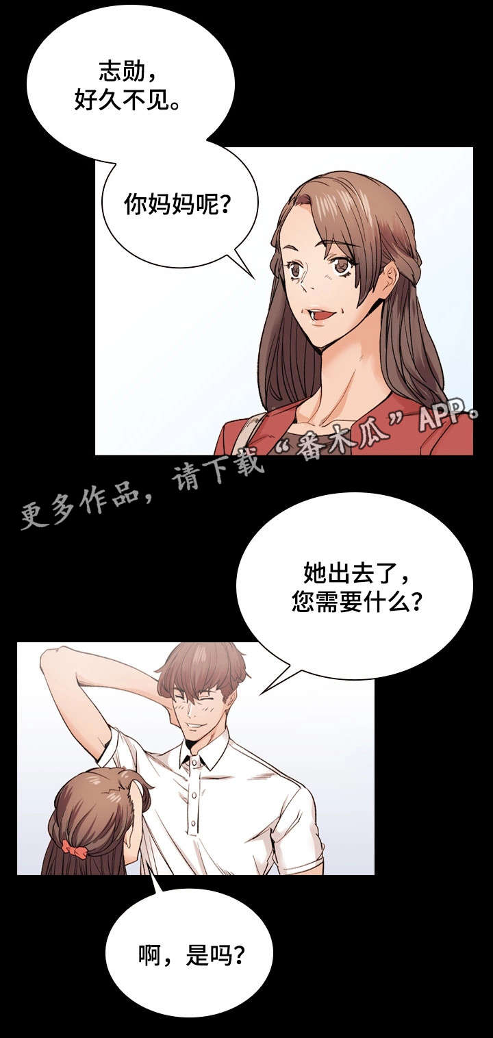第37章：恋人11